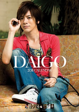 DAIGO